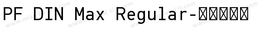 PF DIN Max Regular字体转换